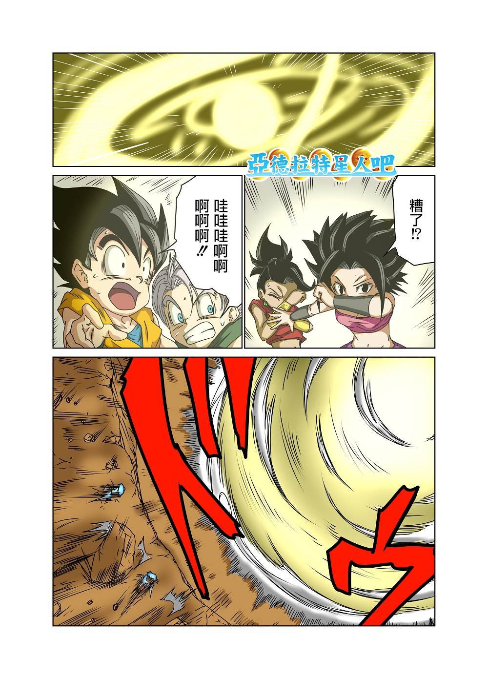 第19话