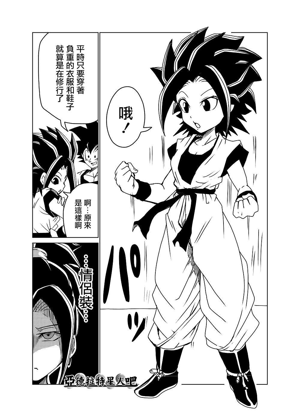 第24话