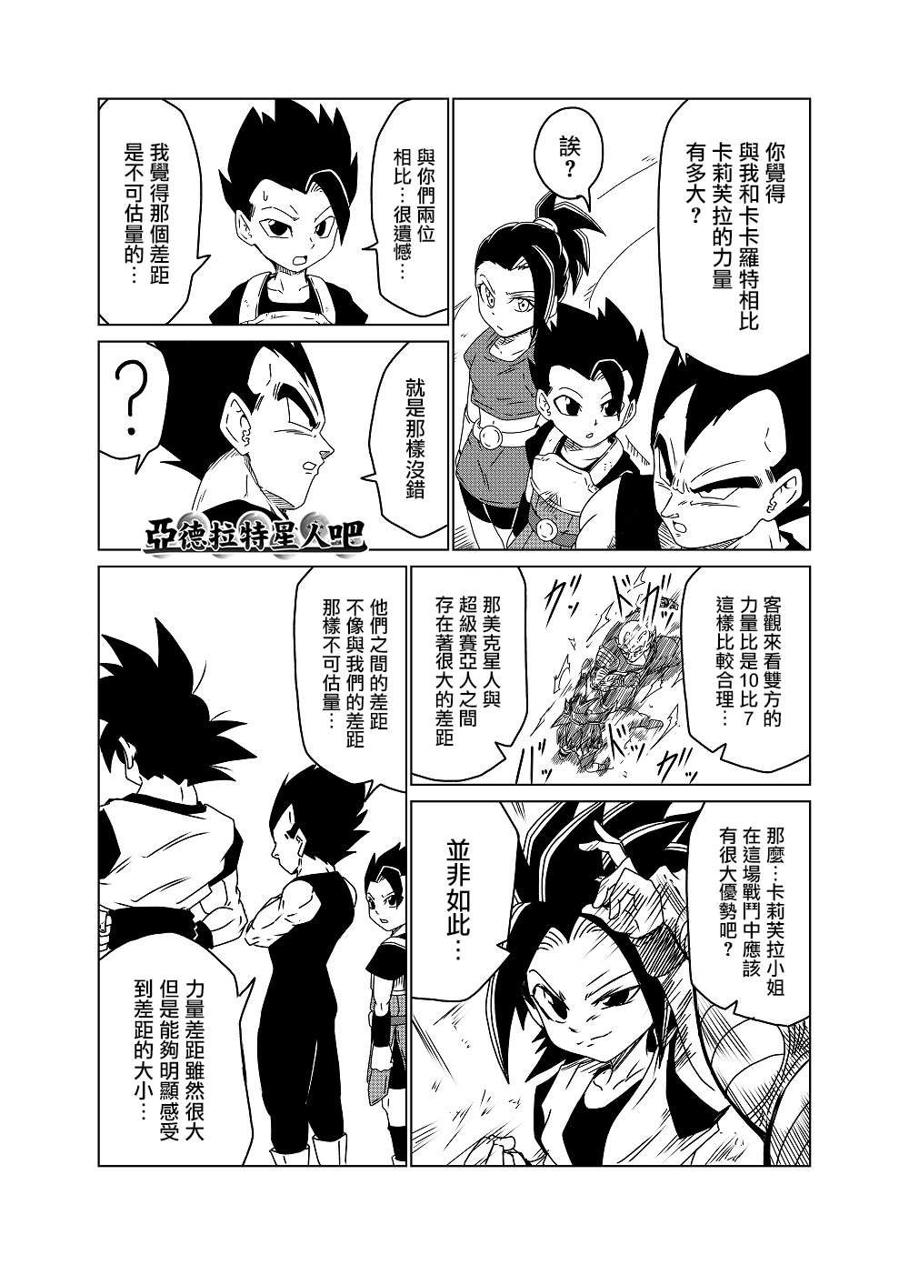 第25话
