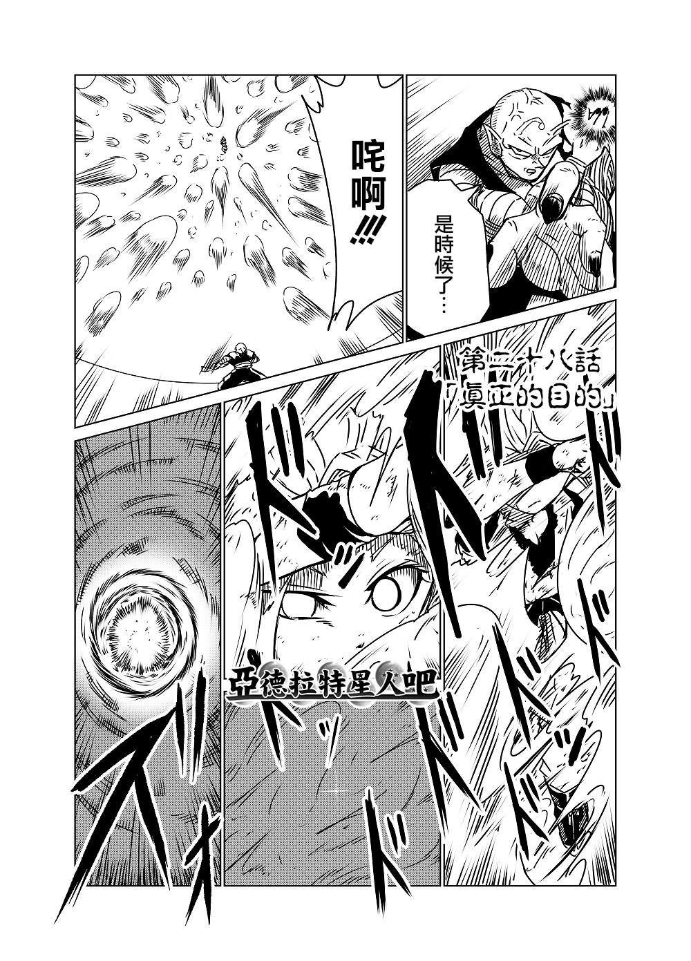 第28话