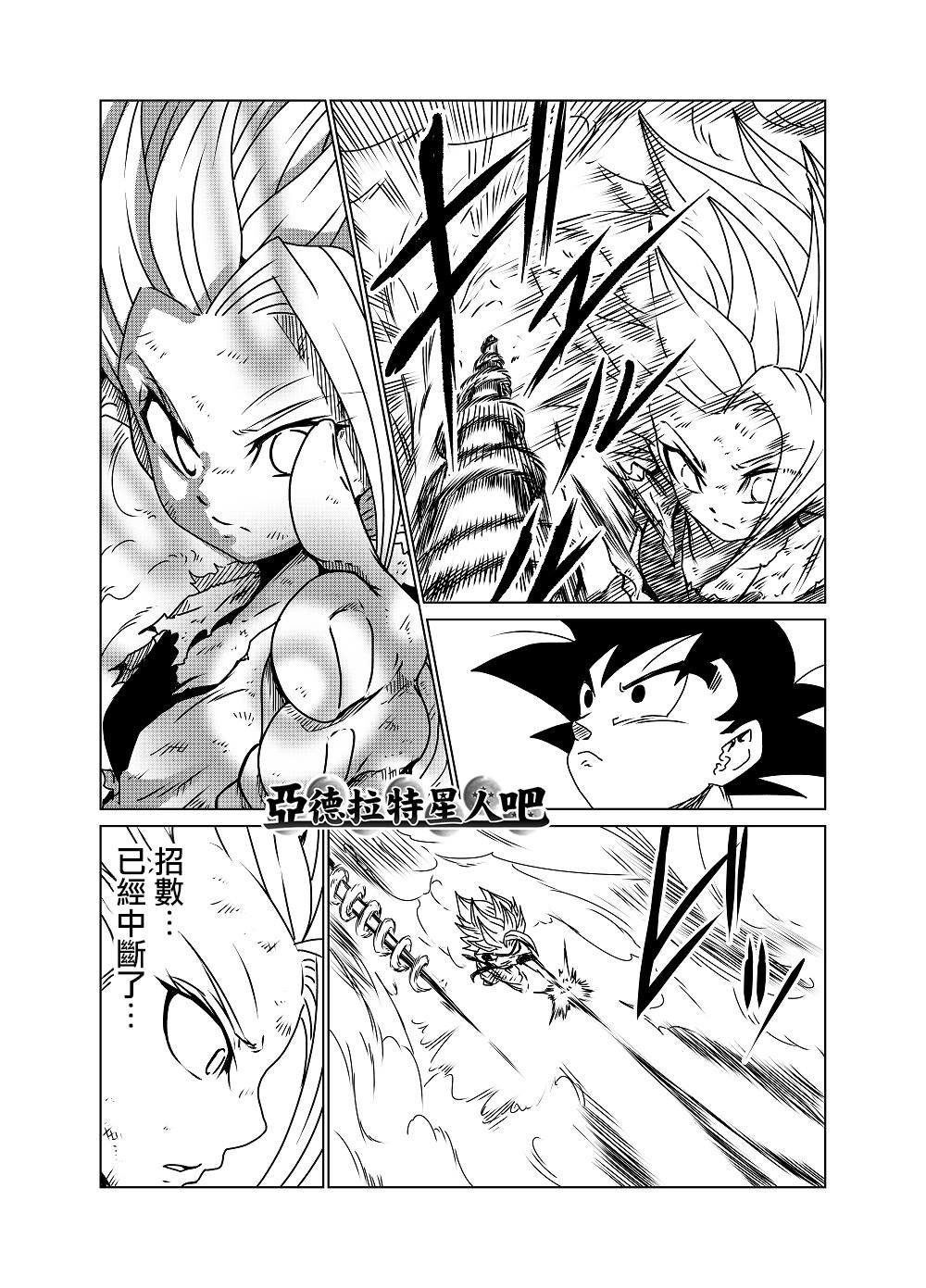 第28话