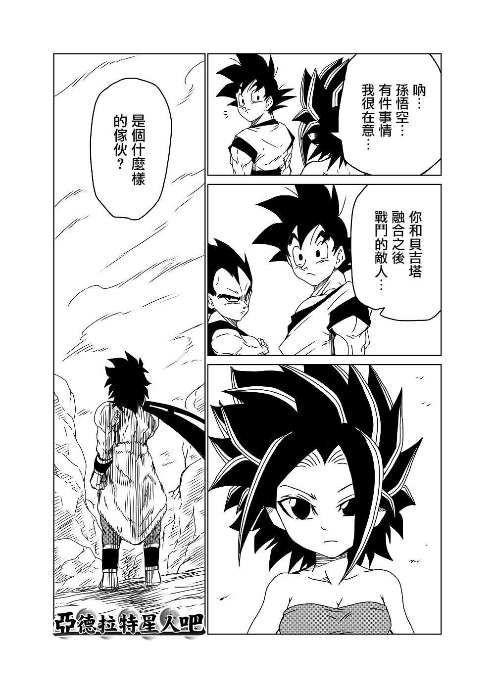 第30话