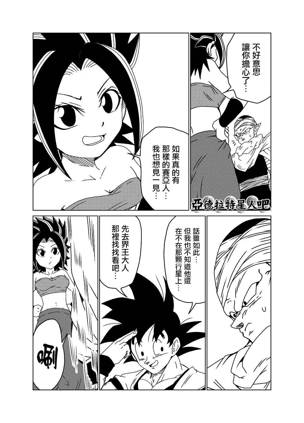 第31话