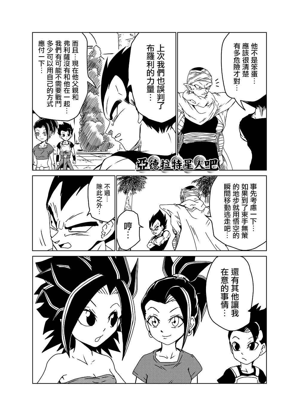 第31话