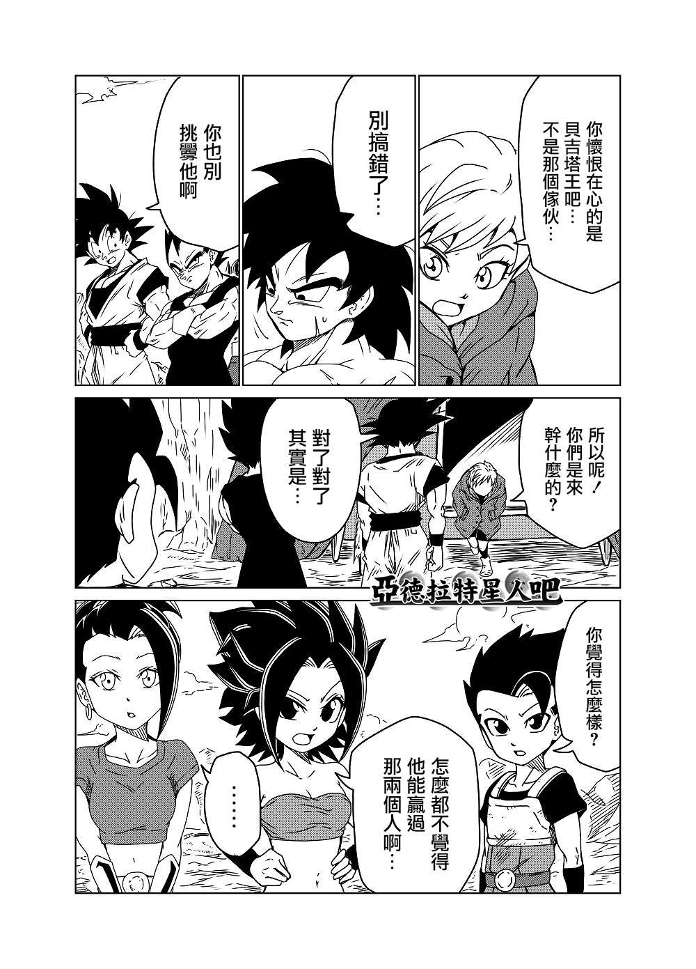 第32话