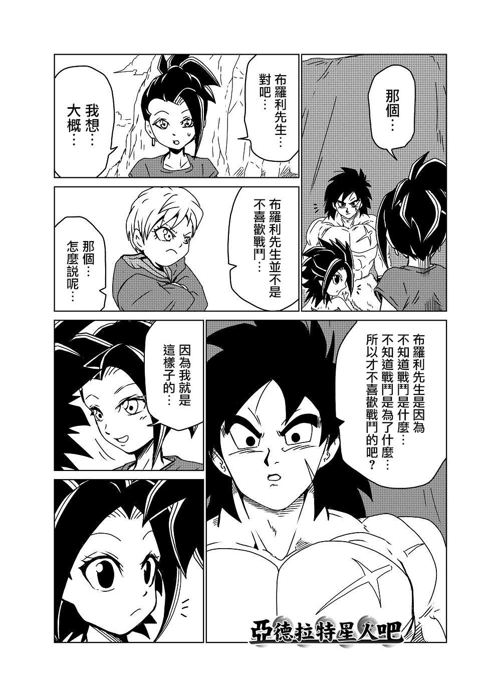 第33话