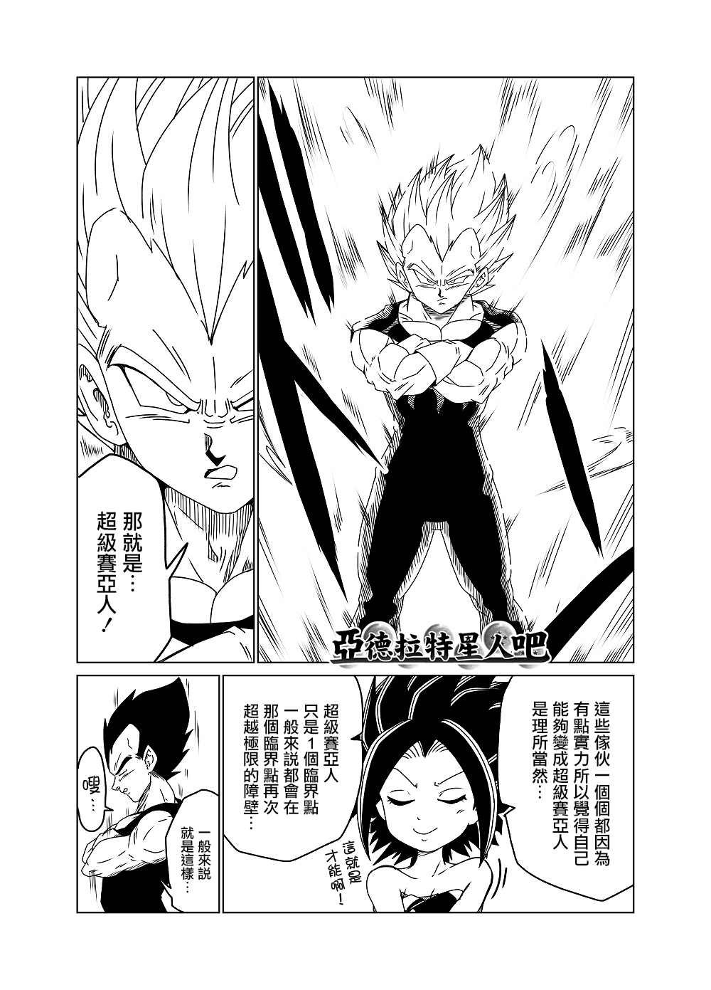 第35话