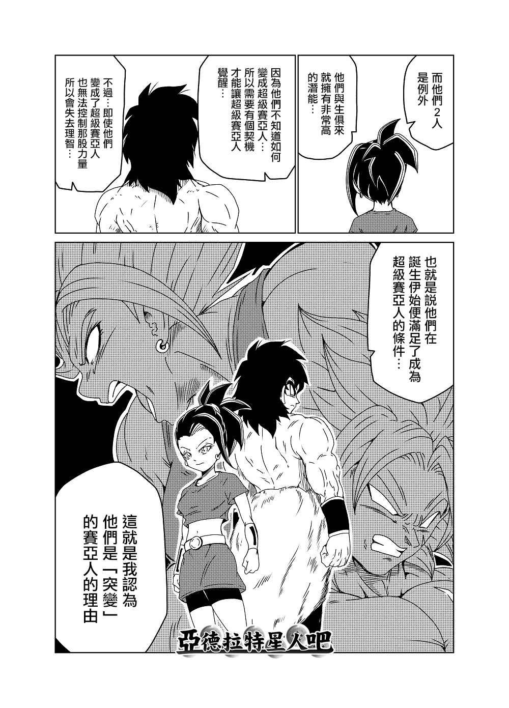 第35话