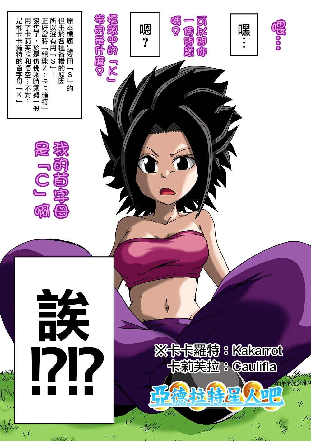 第35话