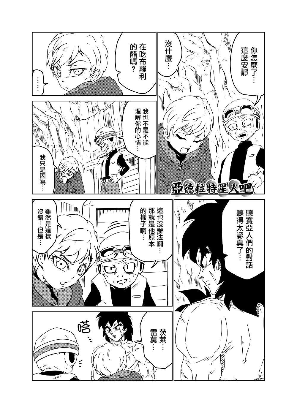 第36话