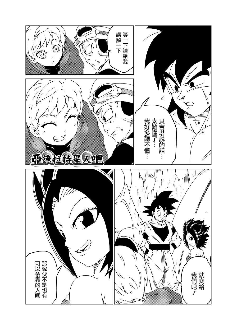 第36话