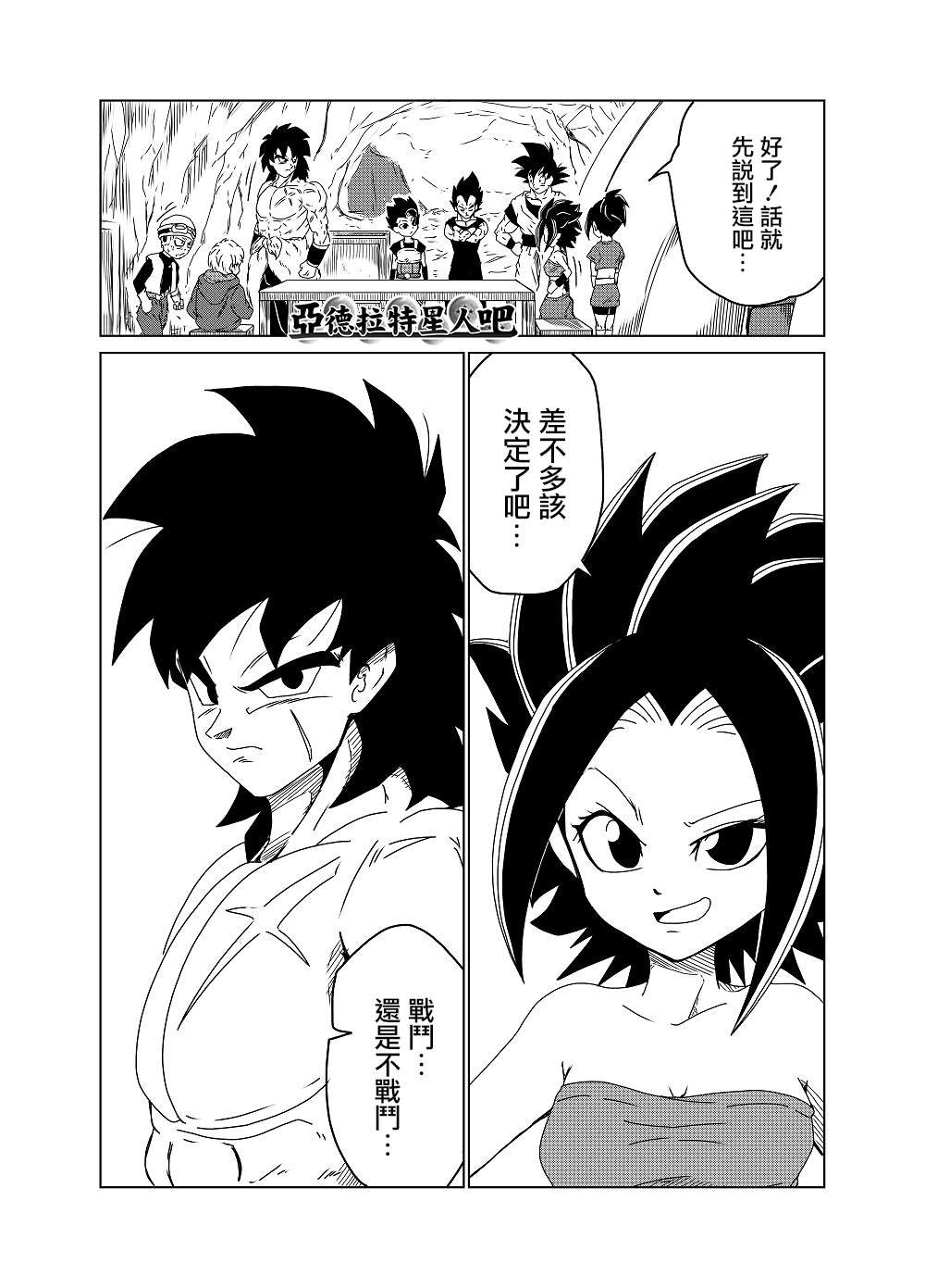 第36话