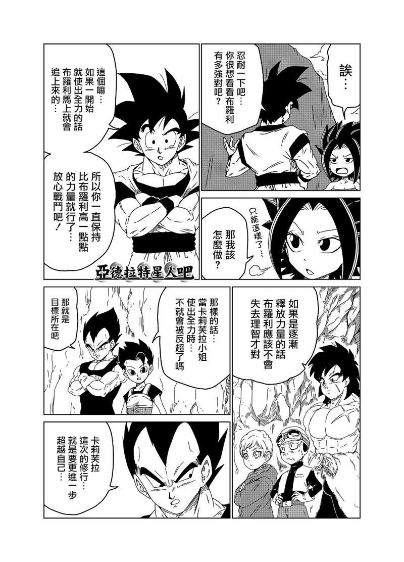 第37话