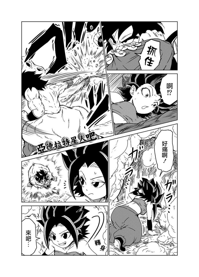 第38话