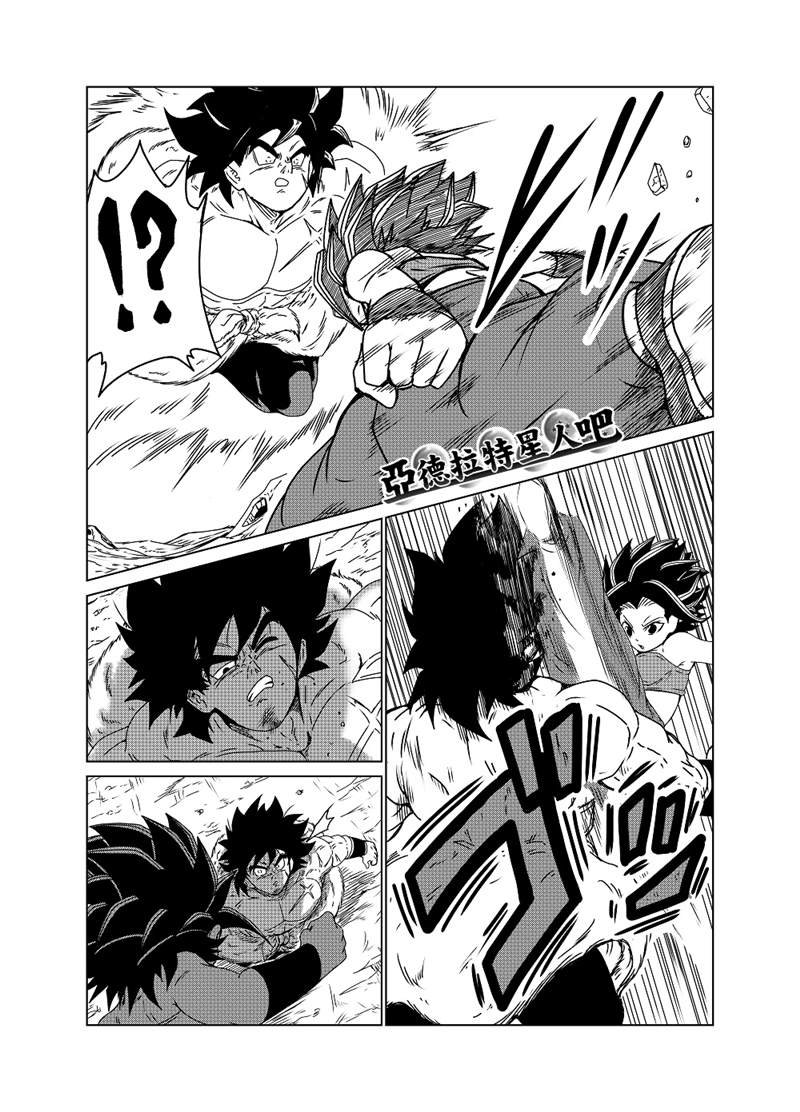 第38话