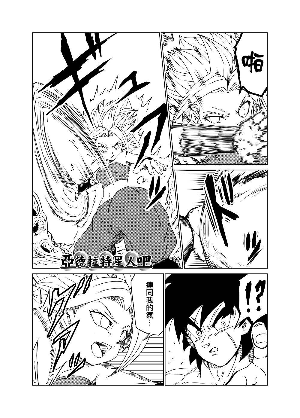第39话