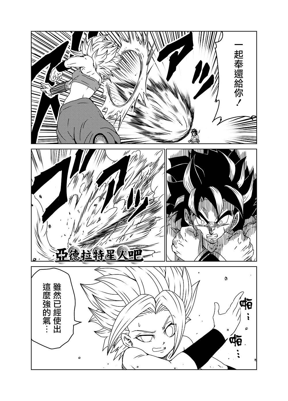 第39话
