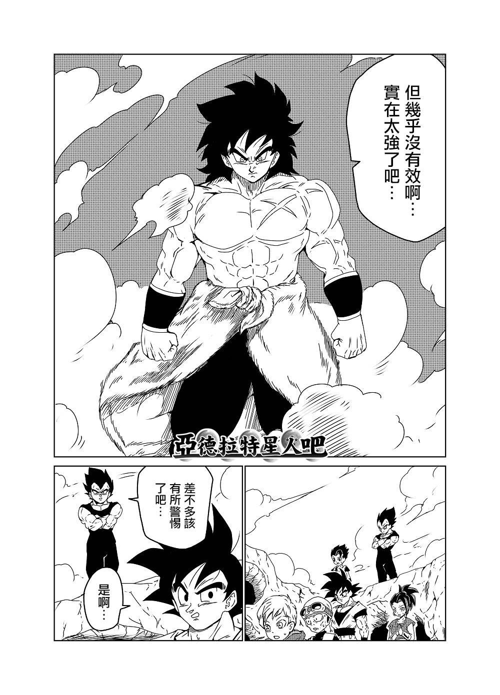 第39话