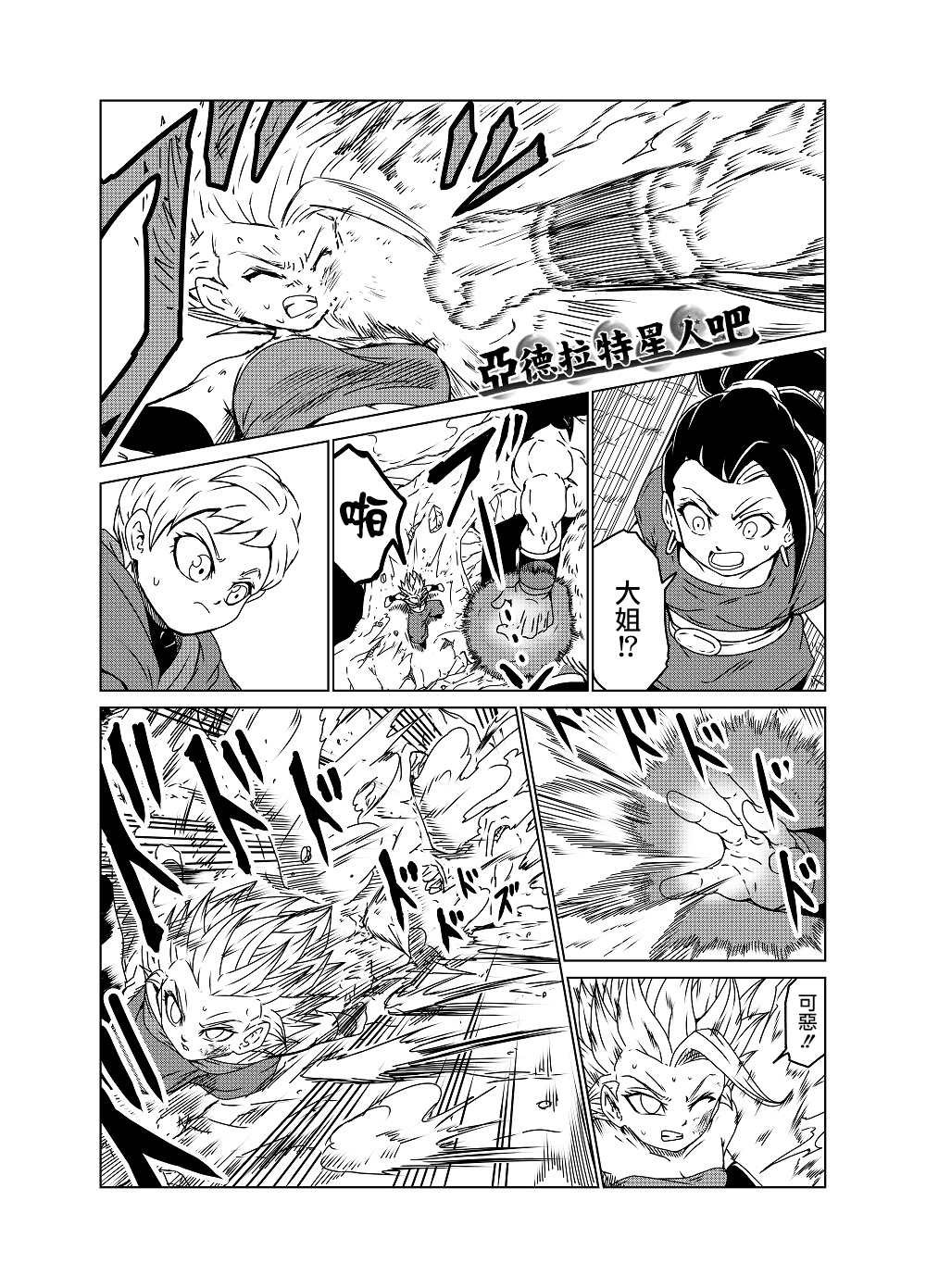 第40话