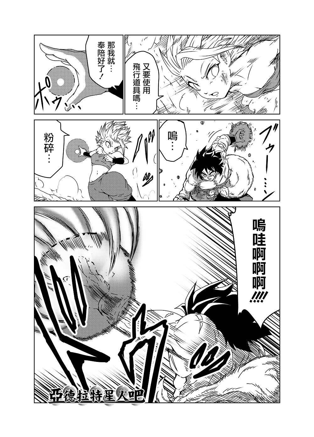 第40话