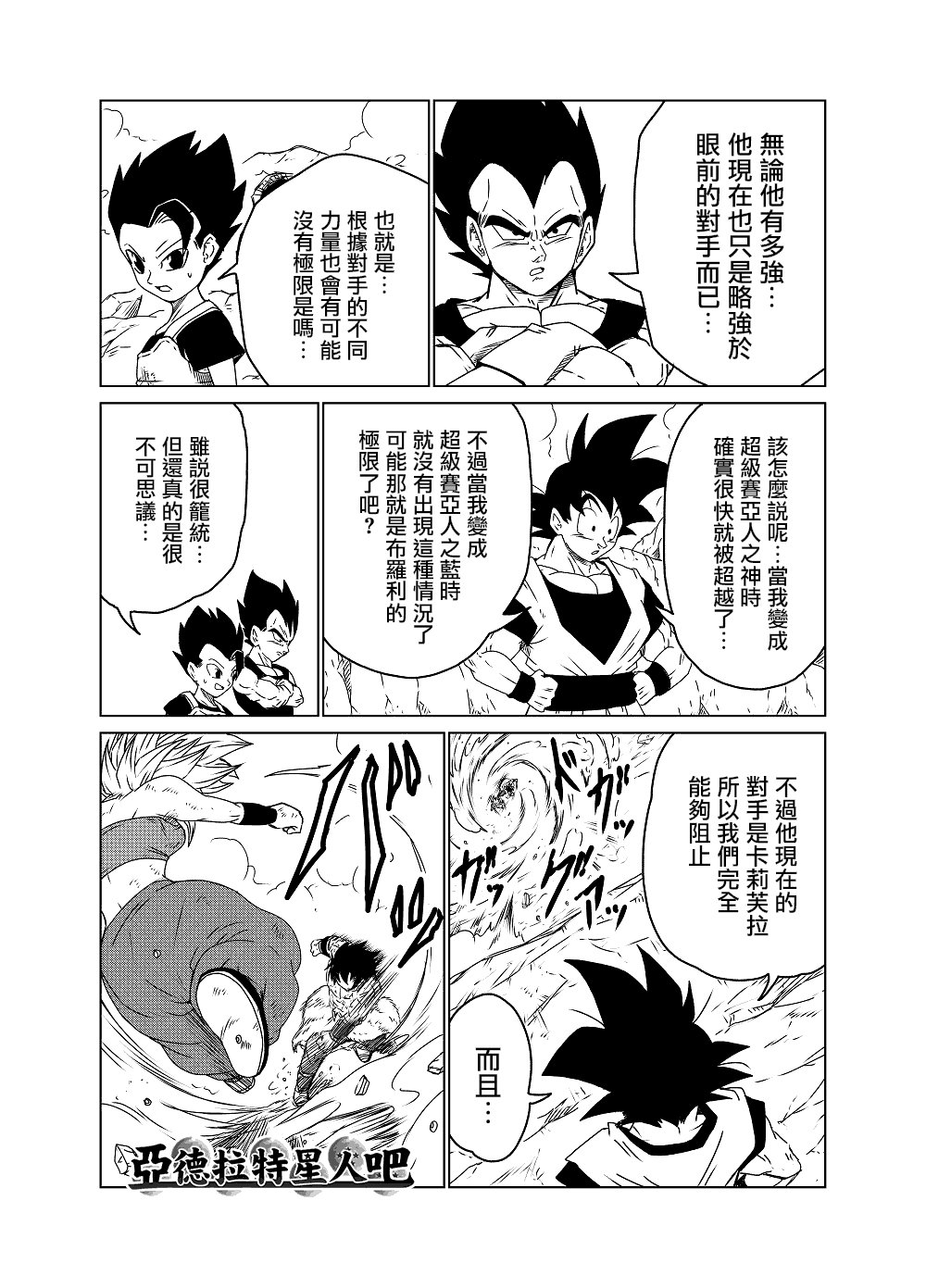 第41话