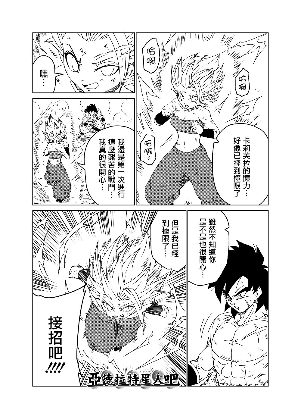 第41话