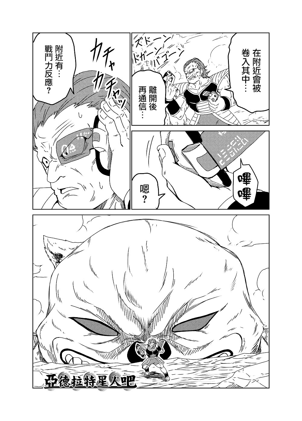 第41话