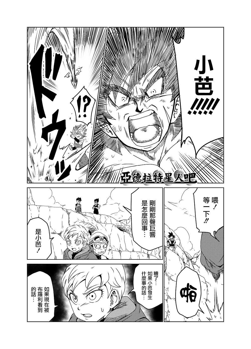 第42话
