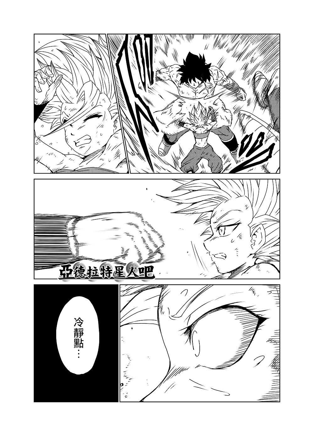 第43话