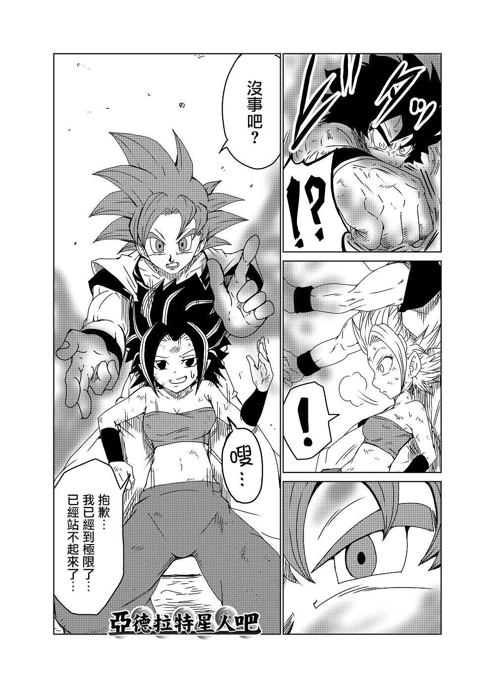 第43话