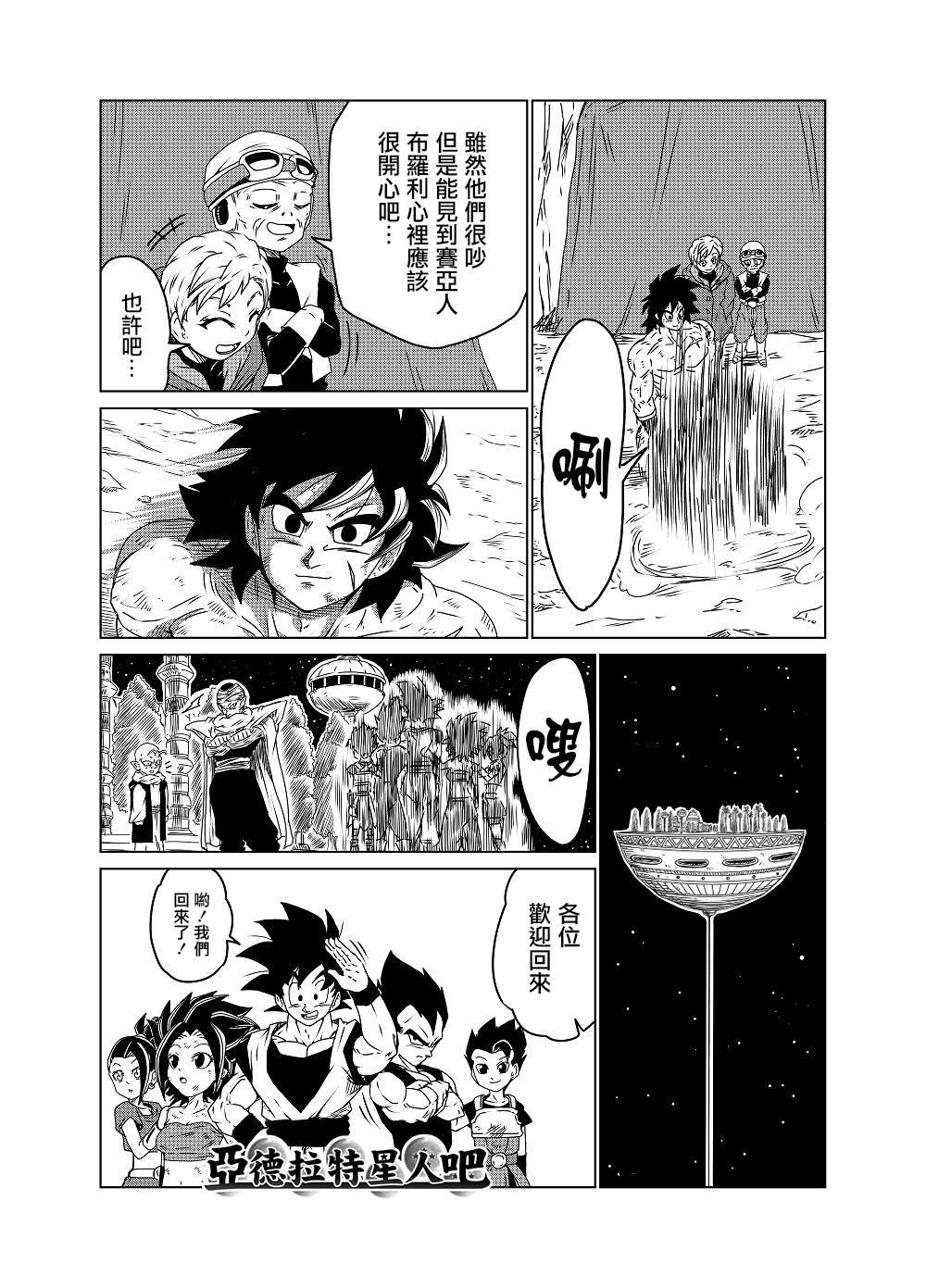 第45话