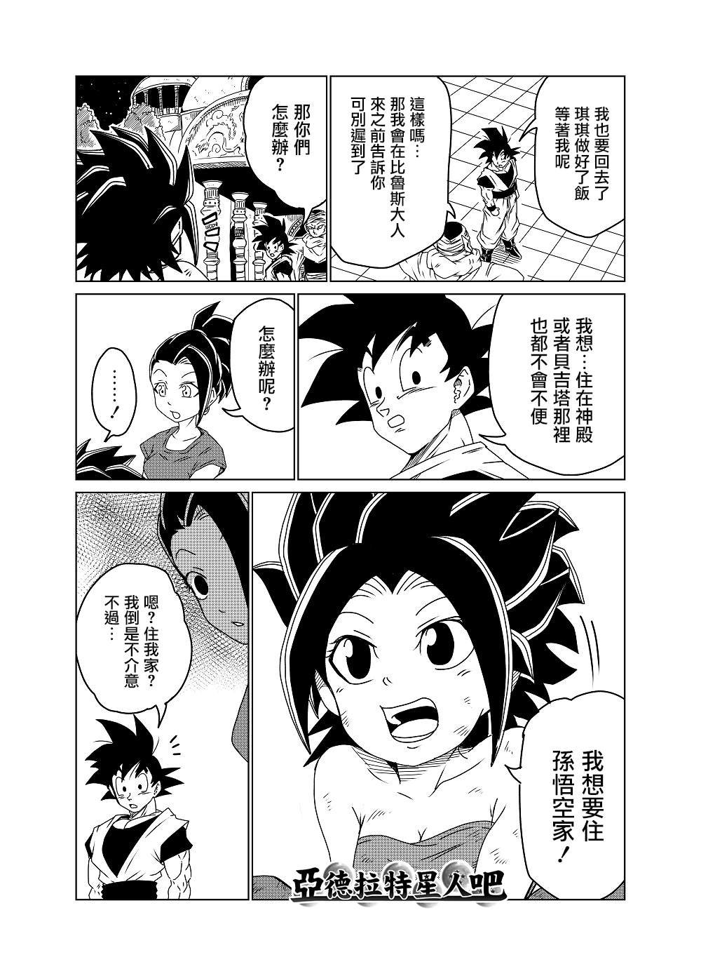 第45话