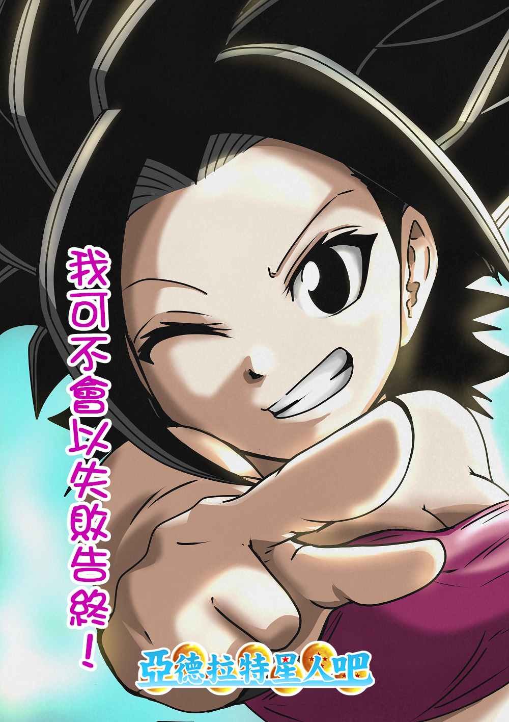 第47话