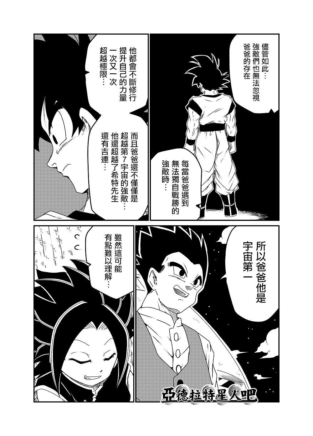 第49话