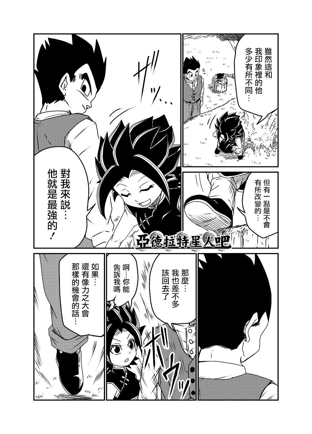 第49话