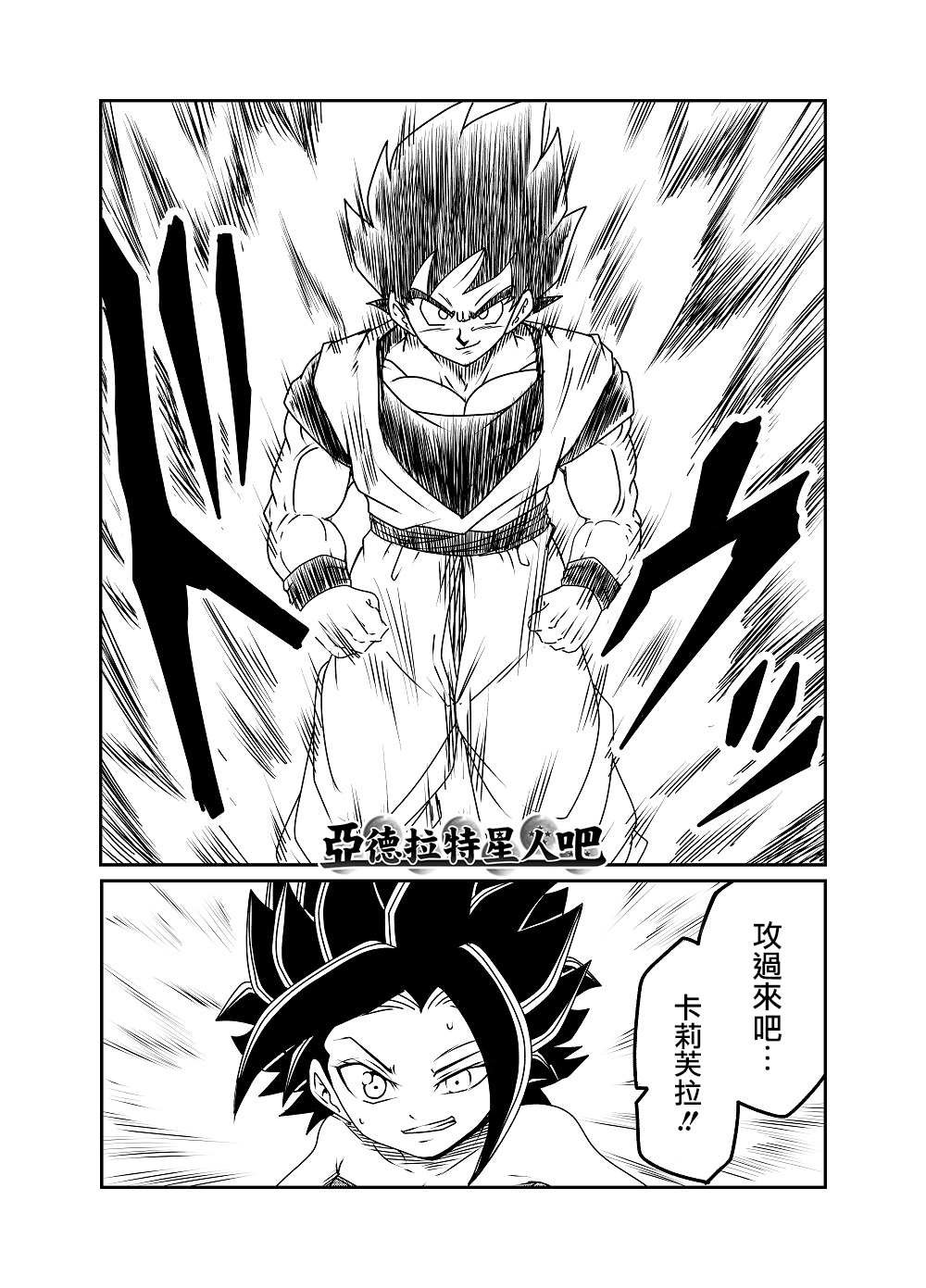 第52话