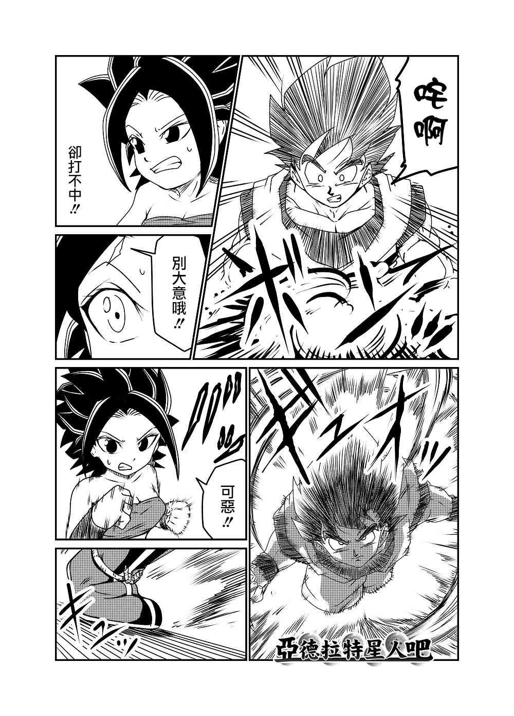 第53话