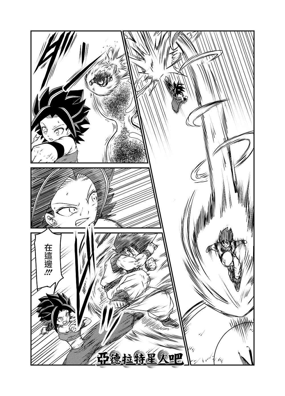 第53话