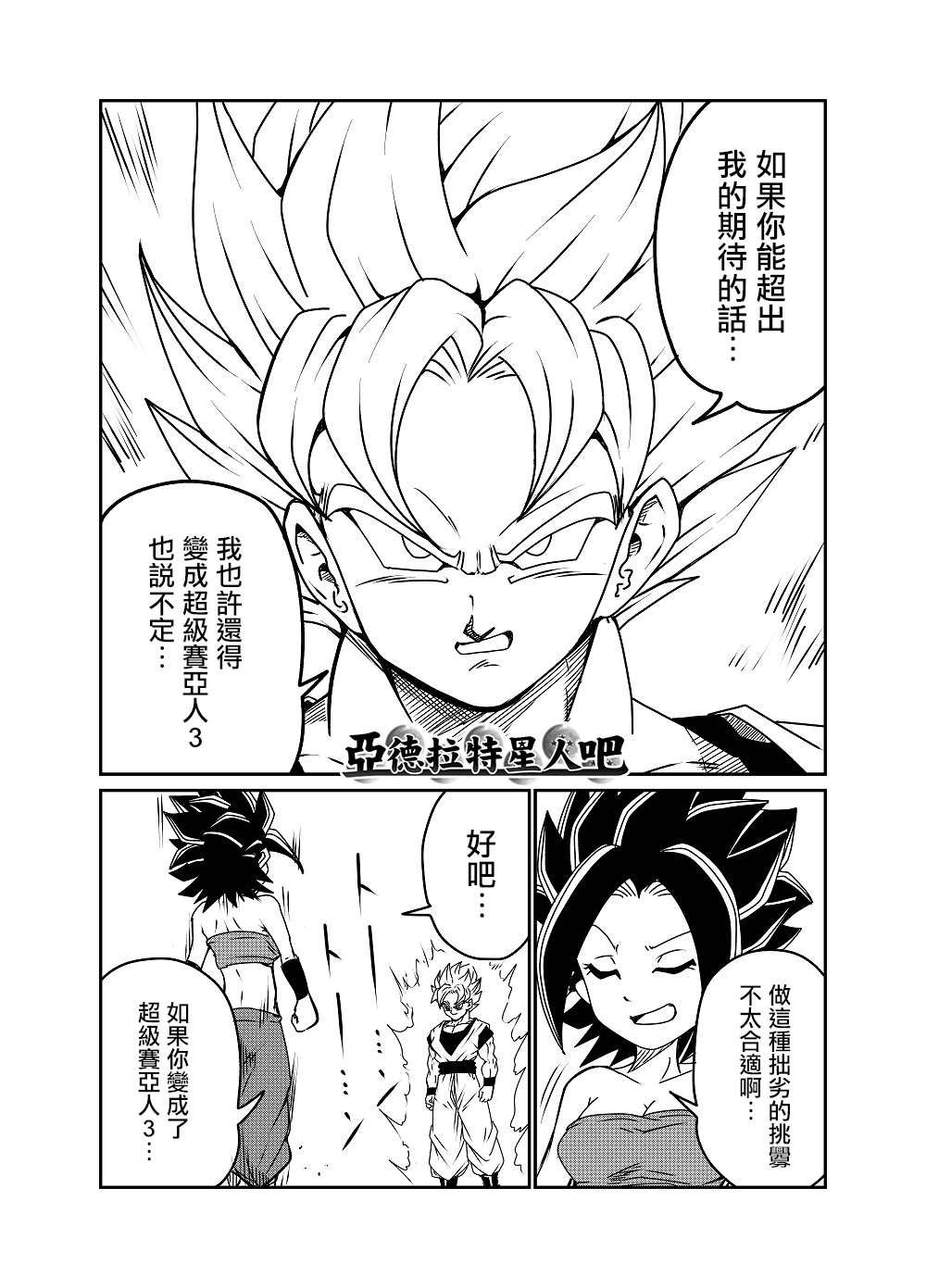 第56话