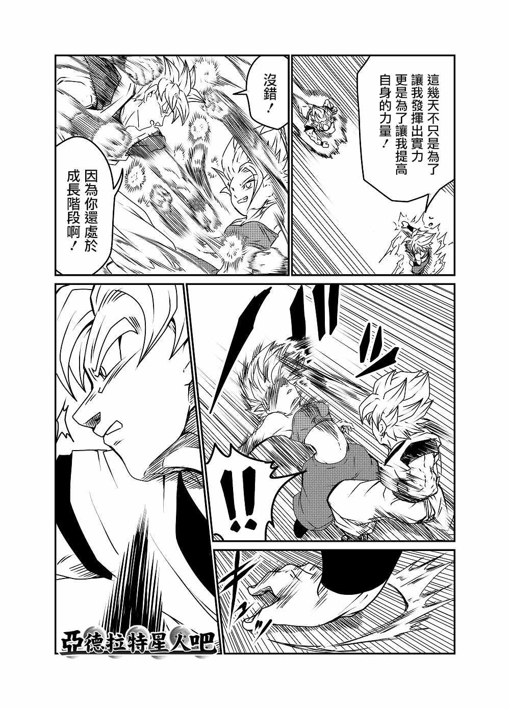 第57话