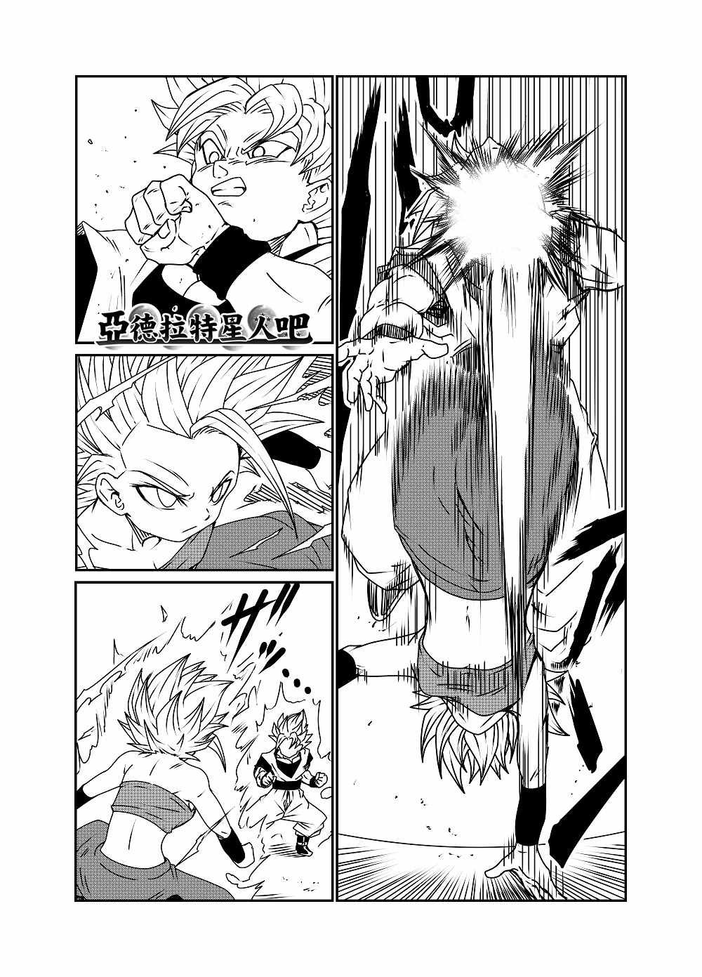 第57话