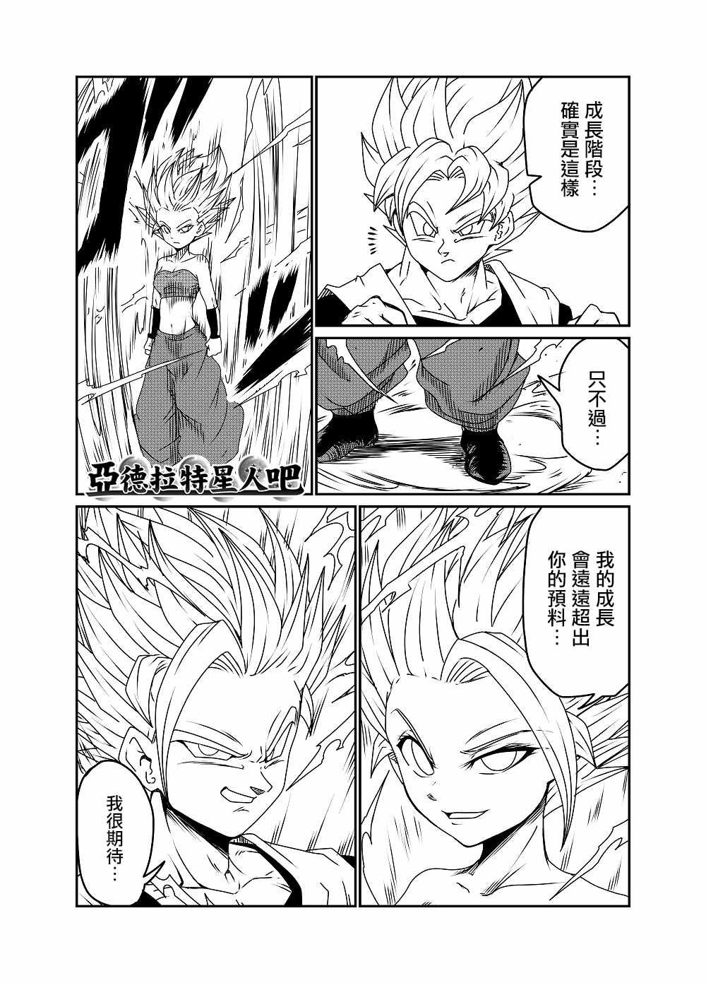 第57话