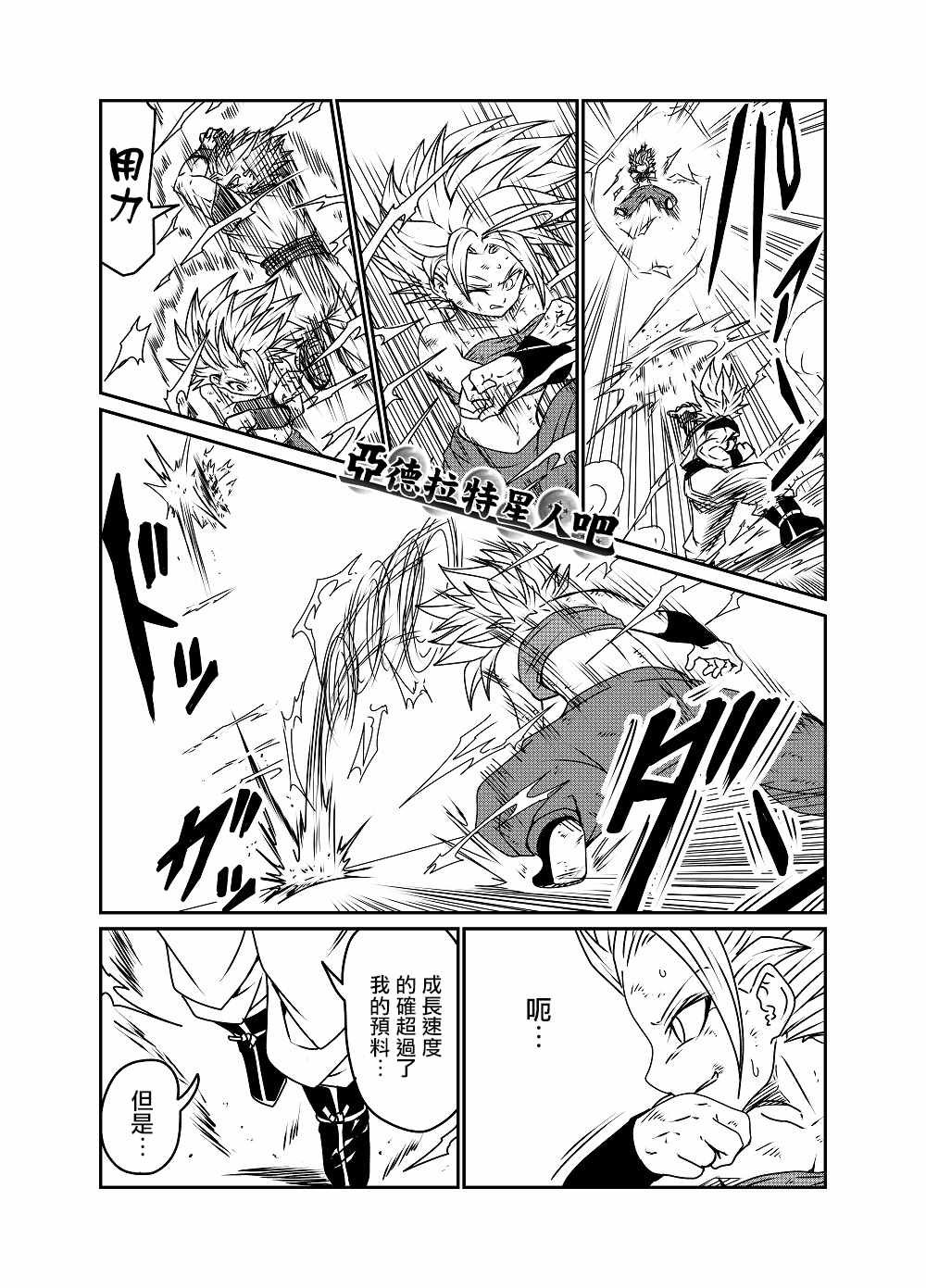 第58话