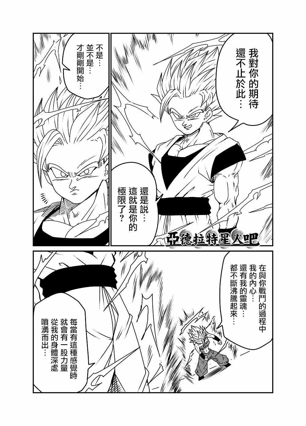 第58话