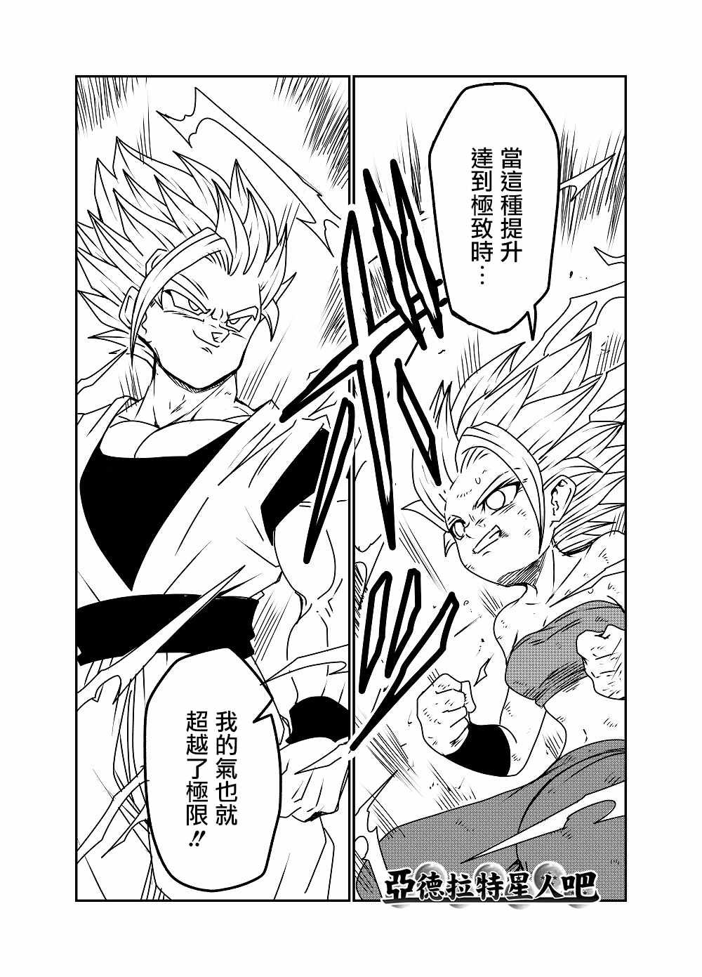 第58话