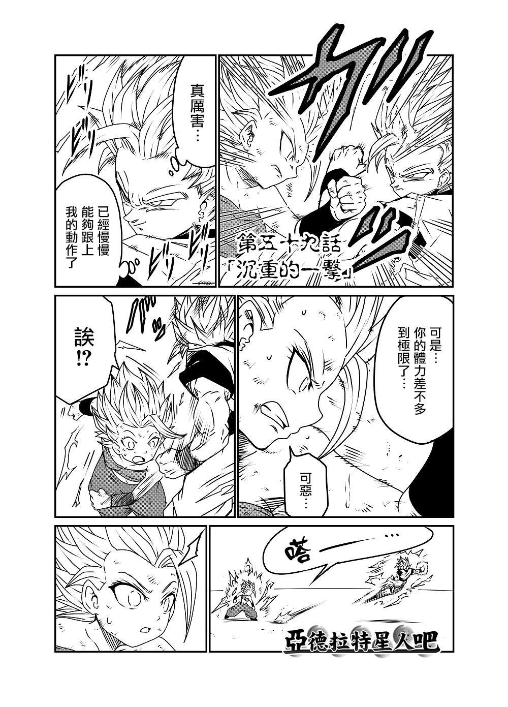 第59话