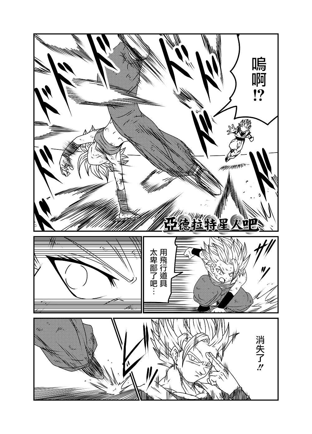 第59话