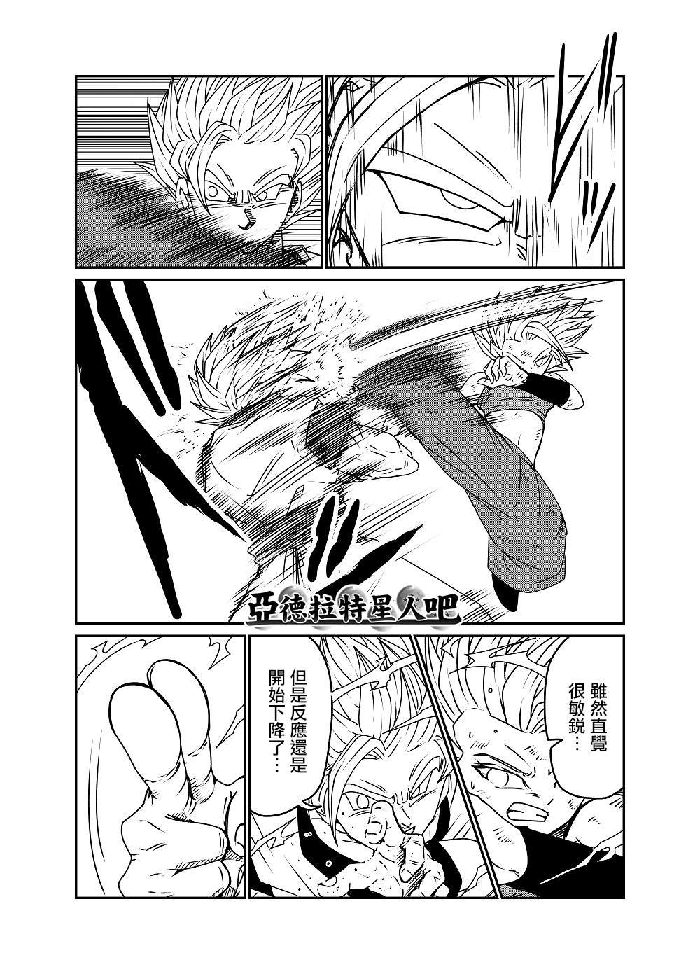 第59话