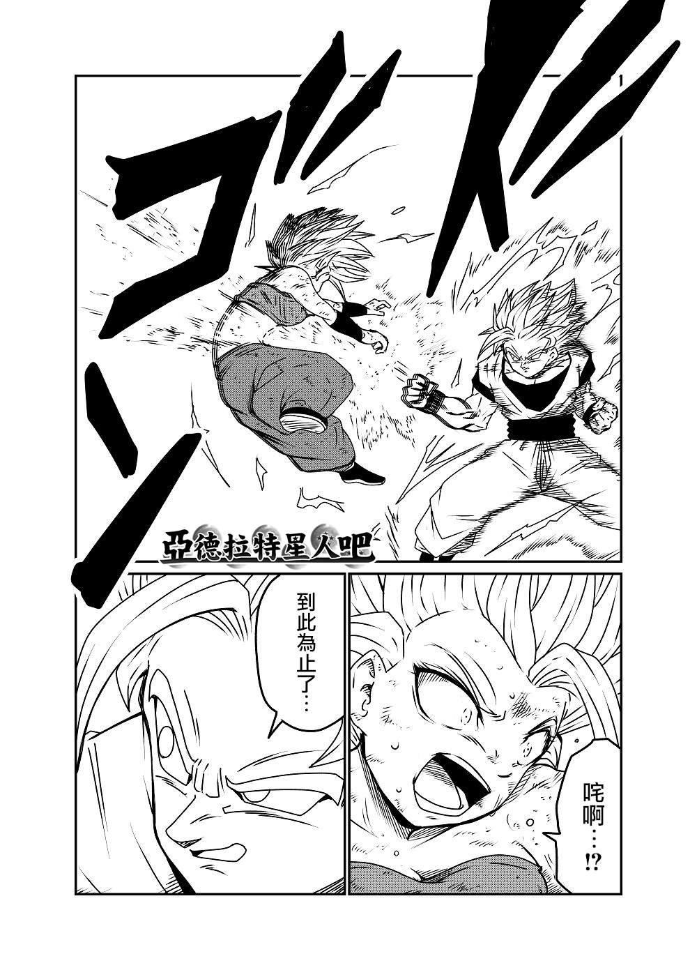 第59话
