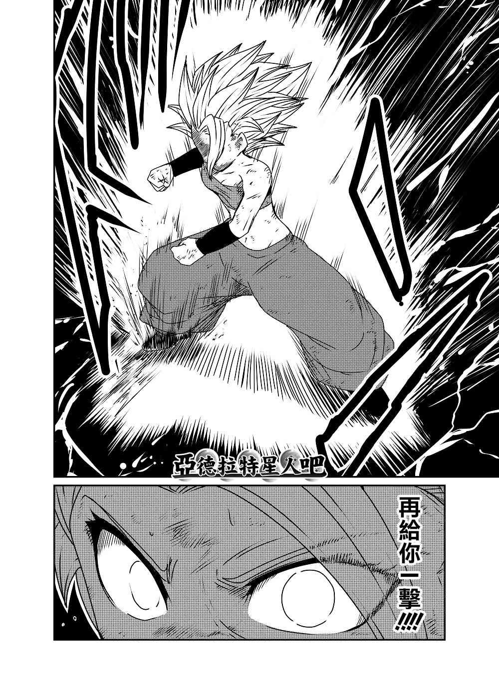 第60话